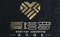 愛塔羅海外婚禮